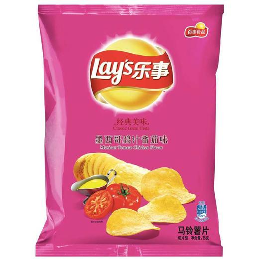 乐事 墨西哥鸡汁番茄味 70G 商品图0