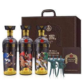 五粮液三国酒 三国鼎立套装 750ml×3瓶装 52度  浓香型白酒 密码皮箱装 收藏礼品酒