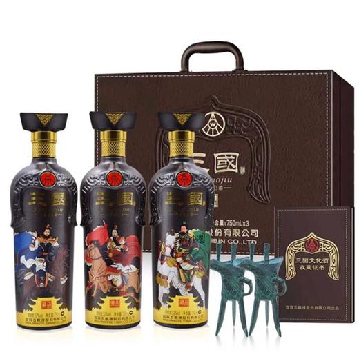 五粮液三国酒 三国鼎立套装 750ml×3瓶装 52度  浓香型白酒 密码皮箱装 收藏礼品酒 商品图0
