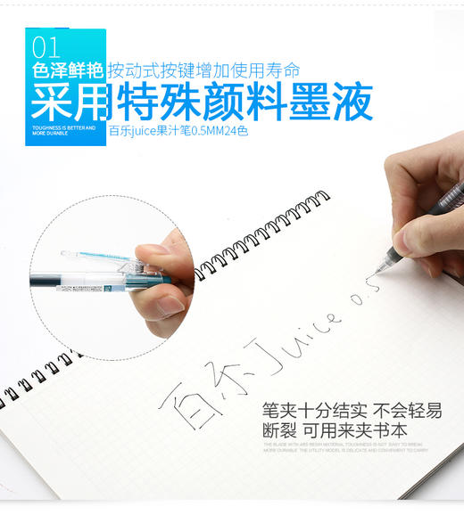 百果乐Black0.5 III 商品图1