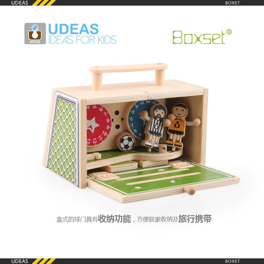 UDEAS品牌木制运动系列玩具-足球 商品图4