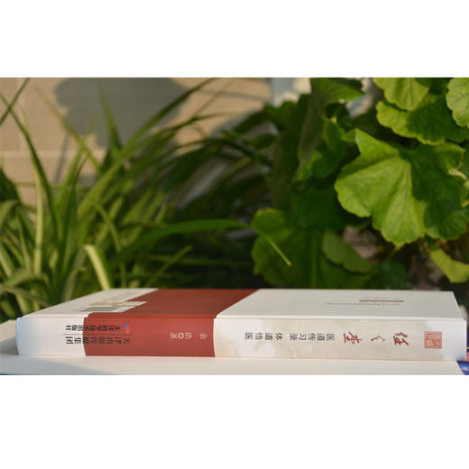 任之堂医道传习录-体道悟医 天津科技正版图书 商品图6