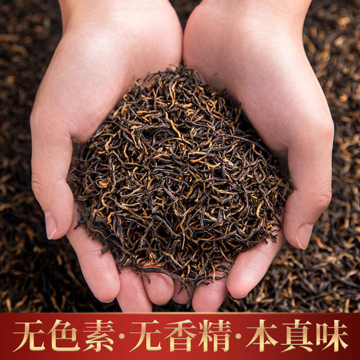 茗杰 茶叶红茶金骏眉 武夷红茶500g茶叶独立100小泡袋装礼盒装 商品图2