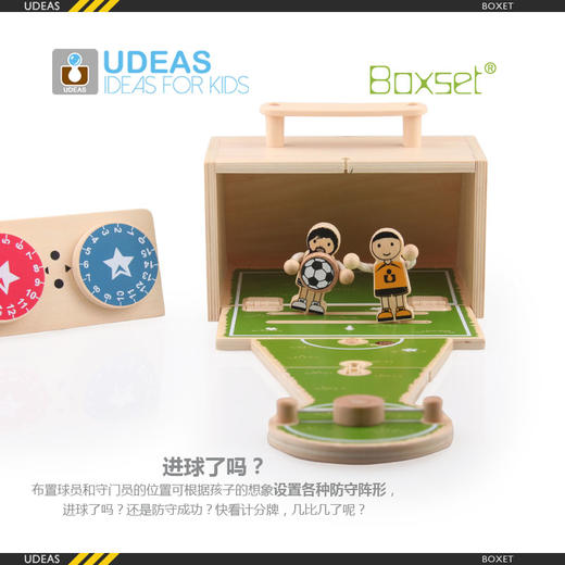 UDEAS品牌木制运动系列玩具-足球 商品图3