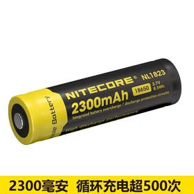 高性能锂电池充电电池（2300mAh）