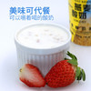 瑞缘燕麦仁酸奶【冷链配送】 商品缩略图2