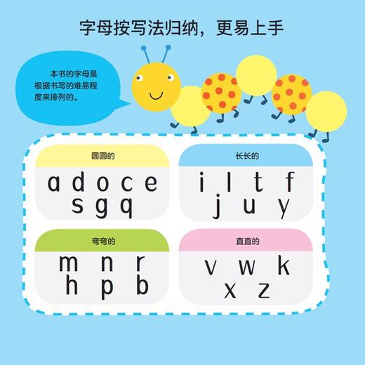 英国幼儿经典·写写擦擦学前准备（全5册）随书附赠神奇可擦写笔一支 商品图4