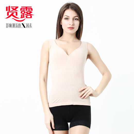 （单件装）女士背心无缝美体塑身性感花边蕾丝托胸60支兰精莫代尔8142/8143 商品图3