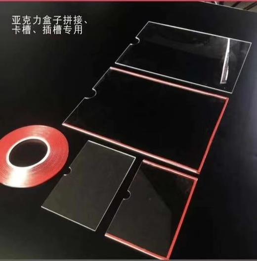 卡槽封边透明胶带 商品图3