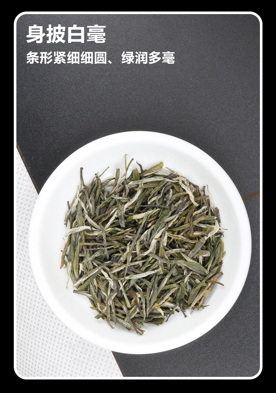 萧氏毛尖礼盒300g邓村绿茶高山茶叶湖北宜昌送礼嫩芽