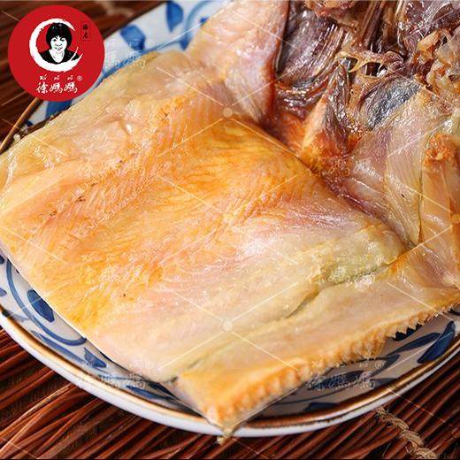 鳗鱼鲞净含量500g（单拍一斤不发货） 商品图1