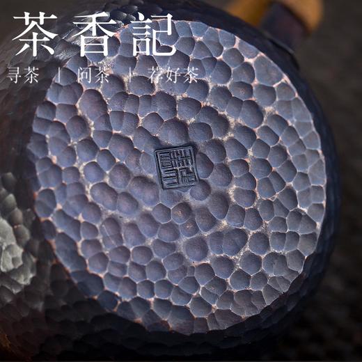茶香记 铜丸公道杯 匀杯 分茶器 紫铜 手工锤纹 功夫茶具 商品图4