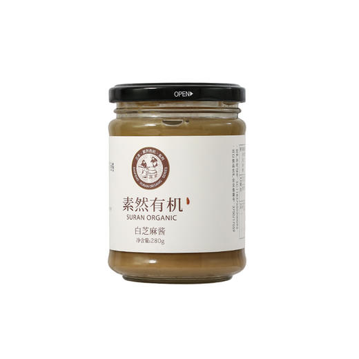 ​​有机白芝麻酱 280g/罐（中国有机认证） 商品图0
