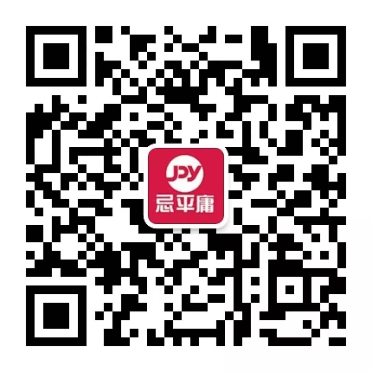 忌平庸信息技术咨询服务JPY带授权招加盟代理