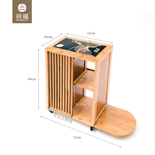 祥福 新茶水柜竹制茶水柜  库存需线下核实 请咨询后再下单 商品图4