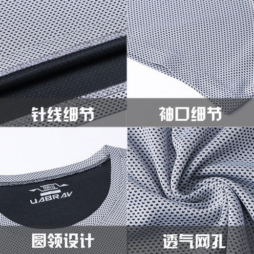 运动T恤男 篮球训练跑步运动服饰 夏季户外马拉松T恤短袖健身衣 商品图2