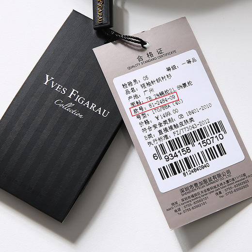 YvesFigarau伊夫·费嘉罗夏季商务休闲简约舒适透气抗皱短袖衬衫812484 商品图5