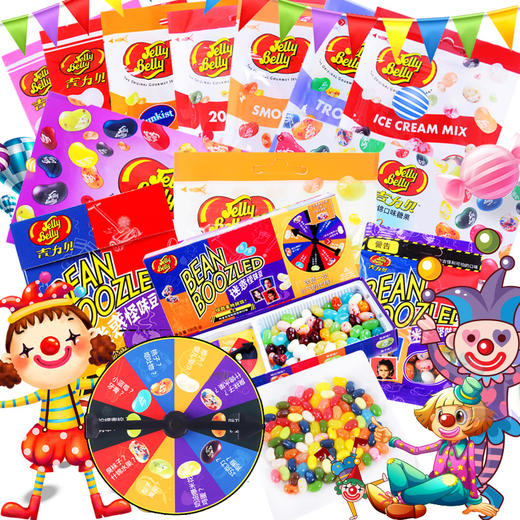 【你敢来挑战吗？】整蛊神器【尿不湿味  臭袜子...】  可怕和古怪口味 网红恶搞怪愚人节零食 商品图4