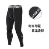 【速干休闲跑步紧身裤套装】秋冬服饰套装男  篮球训练男士健身服 商品缩略图2