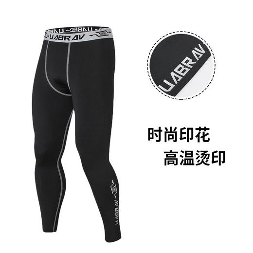 【速干休闲跑步紧身裤套装】秋冬服饰套装男  篮球训练男士健身服 商品图2