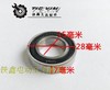 【货号 03017】 锂电扳手配件 滚针轴承精品6902RS轴承 商品缩略图1