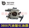 【货号01385】汽油锯配件 3800汽油锯化油器 商品缩略图0