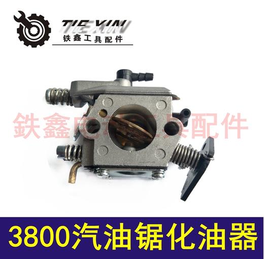 【货号01385】汽油锯配件 3800汽油锯化油器 商品图0