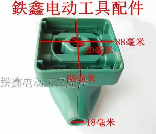 【货号00394】 东成4510砂光机壳 方形砂纸机外壳砂光机配件 商品图1