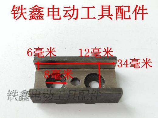 【货号03179】曲线锯配件 4304曲线锯滑轨往复锯钢槽轨道 商品图2