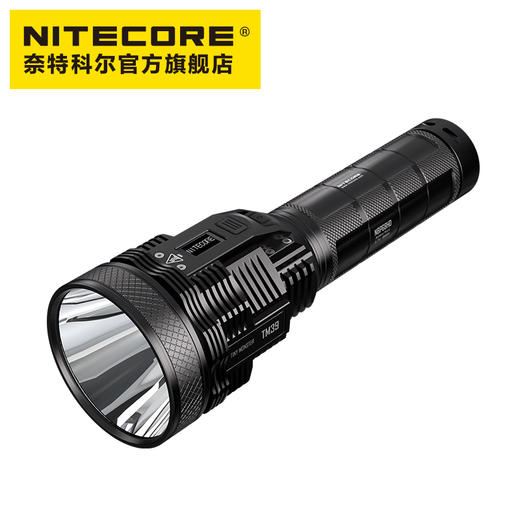 NITECORE奈特科尔TM39远射1500米可充电搜索灯户外强光高亮手电筒 商品图3