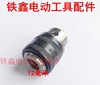 【货号01598】 电钻夹头三鸥10毫米精品钻夹头 英制1/2螺纹 商品缩略图1