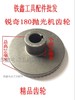 【货号01296】拉丝机齿轮田岛立邦博大锐奇银箭国强180抛光机齿轮 商品缩略图2