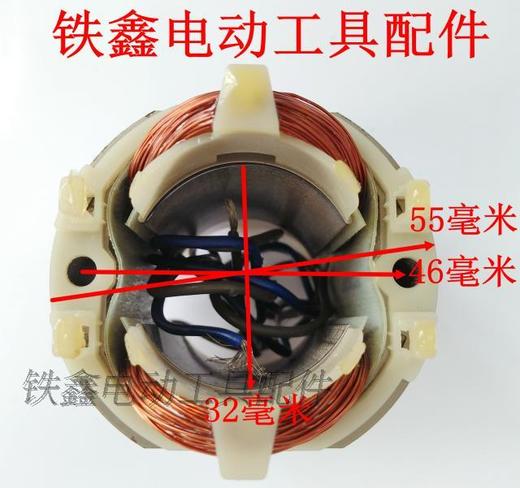 【货号00767】 牧田65曲线锯配件4304曲线锯定子往复锯电机 商品图2