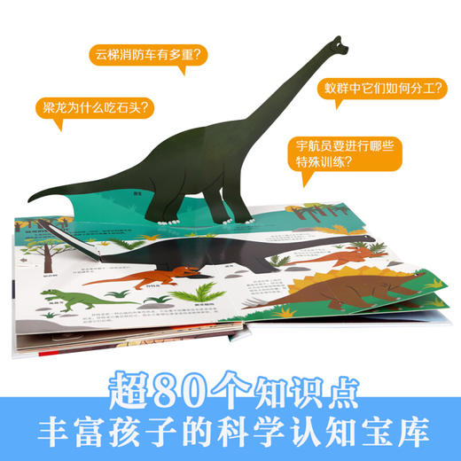 小手忙不停（4册）原价：319.2元 商品图4