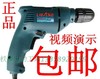【货号04053】正品立邦手电钻 立邦61210手电钻400瓦整机（整机） 商品缩略图0