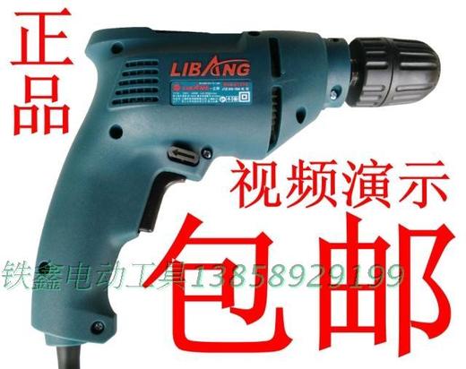 【货号04053】正品立邦手电钻 立邦61210手电钻400瓦整机（整机） 商品图0