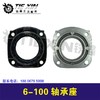 【货号02544】博世6-100角磨机轴承座【铝前盖】6-100角磨机前盖 商品缩略图1