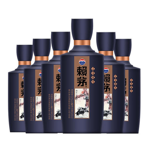 53度 赖茅 己亥猪年 生肖纪念酒 500ml 商品图3