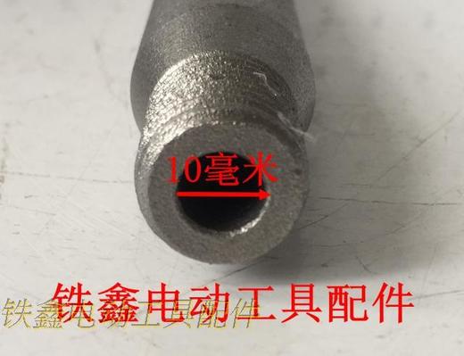 【货号02241】水钻加长杆 300毫米水钻加长杆 水钻配件 商品图3