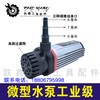 【货号010273】水钻开槽机水泵 22米扬程水泵切割机水泵 商品缩略图2