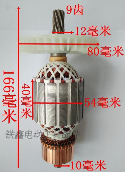 【货号04996】卡顿405B大功率电链锯配特精5016电链锯转子9齿 商品图1