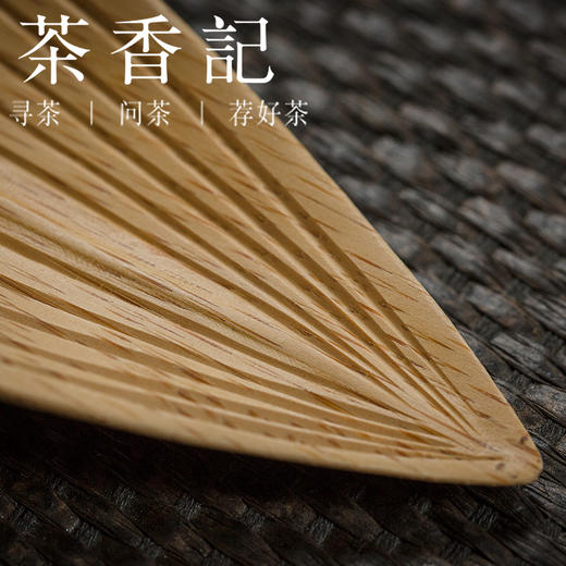 茶香记 竹制香道配件 船型线香插-雕刻柳叶型  桑叶型  香插 商品图2