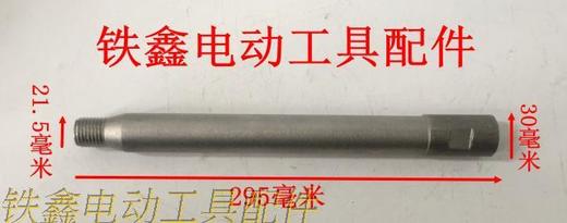 【货号02241】水钻加长杆 300毫米水钻加长杆 水钻配件 商品图1