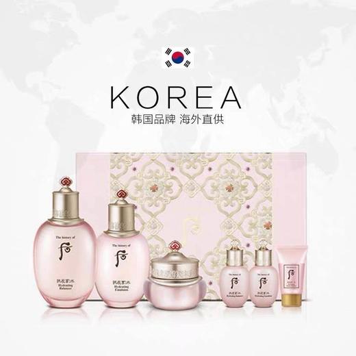 【海关保税直发】Whoo后 水妍企划版三件套-如水美肌-新旧版随机-会员5折 商品图2