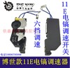 【货号04582】国强大伟信普11E电镐开关 电镐调速器6档调 商品缩略图0