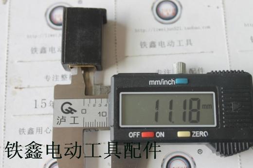 【货号01370】东城锯铝机碳刷架 达美255锯铝机碳刷架 商品图3