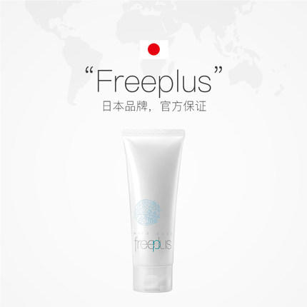 Freeplus芙丽芳丝氨基酸洗面奶 商品图4