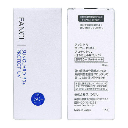 FANCL芳珂物理隔离防晒霜SPF50+ 商品图3