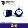 【货号05311】汽油锯割草机电启动弹簧启动器弹簧油锯电启动 商品缩略图0
