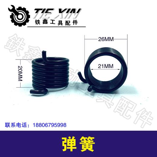 【货号05311】汽油锯割草机电启动弹簧启动器弹簧油锯电启动 商品图0